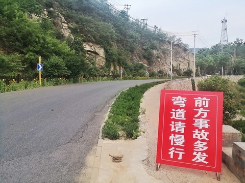鄉(xiāng)村道路