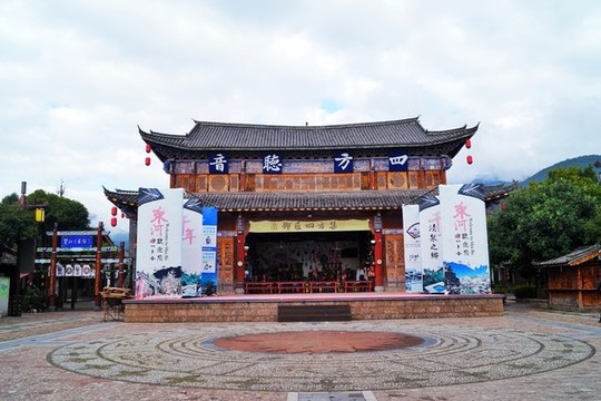 麗江老街