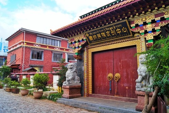 麗江老街