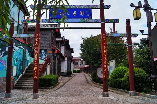 束河古鎮(zhèn)老街