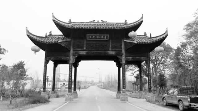 仿古牌坊