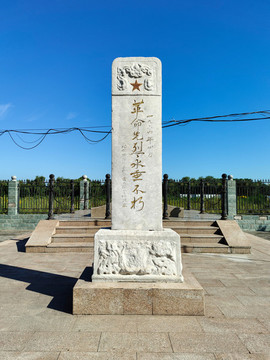 北京六郎莊烈士紀(jì)念碑