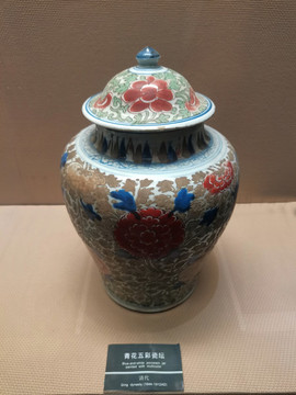 青花五彩瓷壇