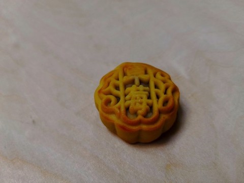 草莓味小月餅