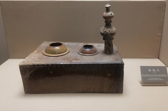 釉陶灶