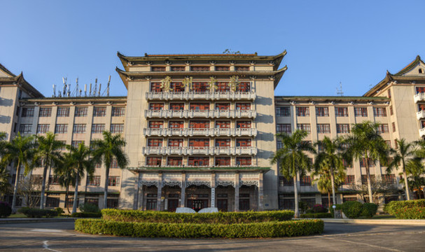 海南省五指山市海南熱帶海洋學(xué)院