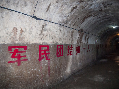 防空洞墻上的標(biāo)語(yǔ)