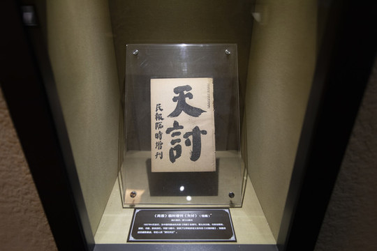 民國舊書