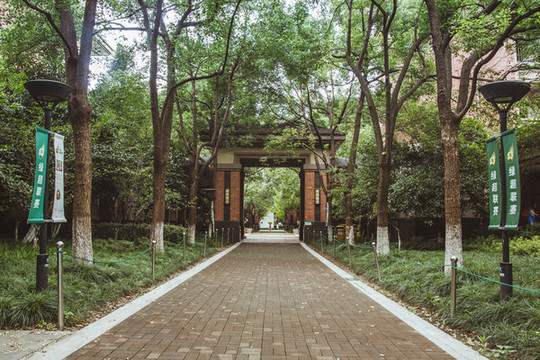 園林景觀