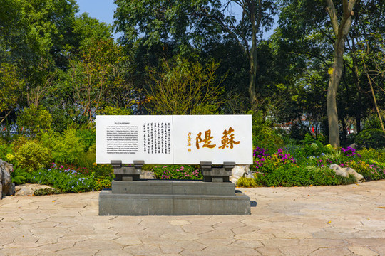 杭州蘇堤