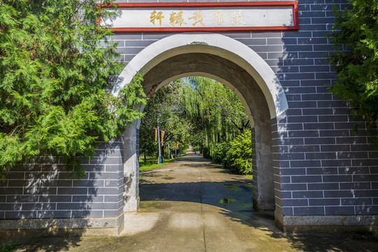北京市平谷區(qū)軒轅黃帝陵大門
