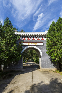 北京市平谷區(qū)軒轅黃帝陵大門