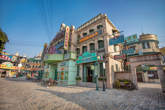 橫店影視城香港街