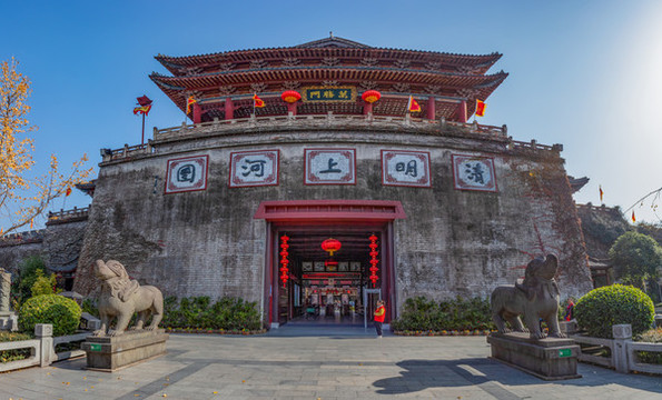 橫店清明上河園