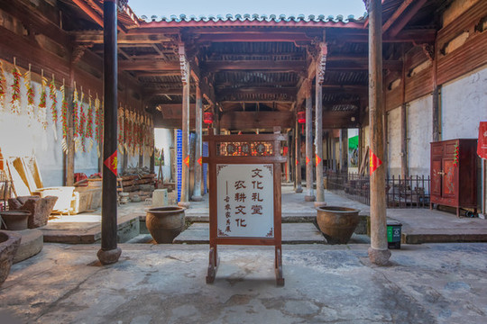 金華寺平村敦睦堂
