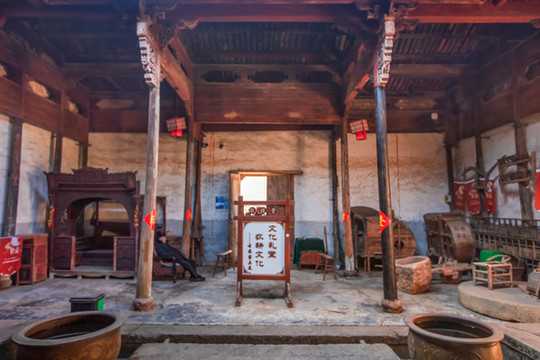 金華寺平村敦睦堂