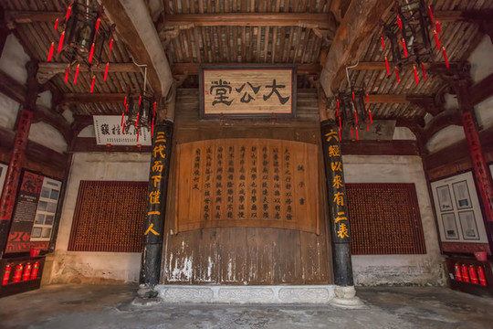 諸葛八卦村