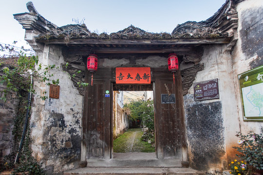 俞源太極古村