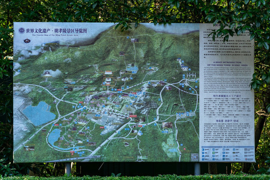 明孝陵導(dǎo)游圖