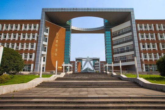 寧波大學(xué)包玉書科學(xué)樓