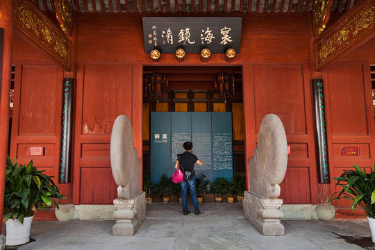 寧波慶安會館