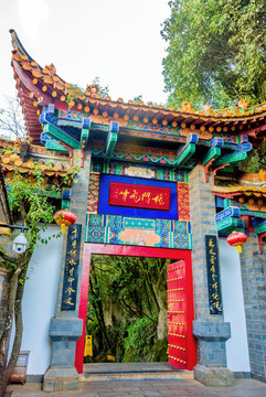 中國云南昆明西山龍門風景區(qū)