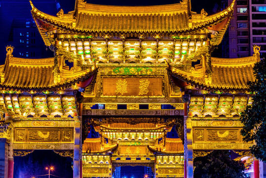中國云南昆明金馬碧雞坊夜景