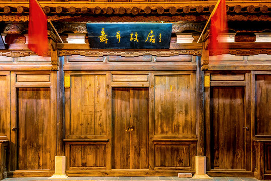 中國(guó)云南昆明聶耳故居夜景