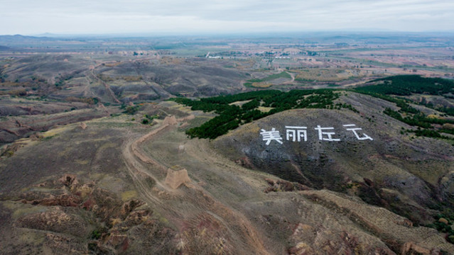 左云長城航拍