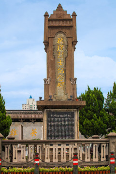 古軒亭口