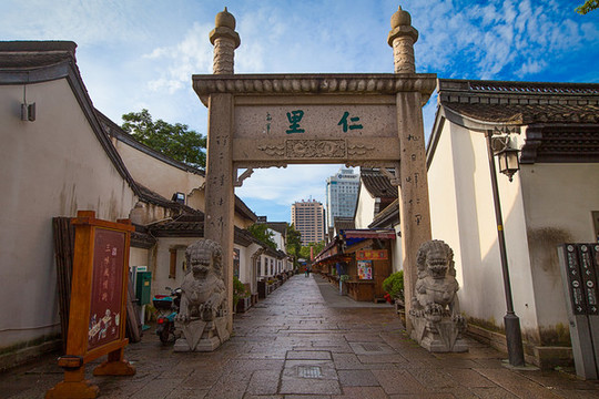 魯迅故里