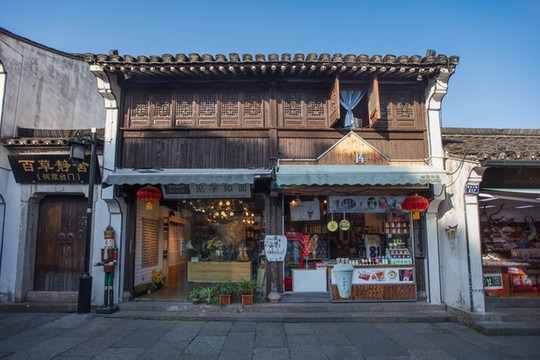 魯迅故里