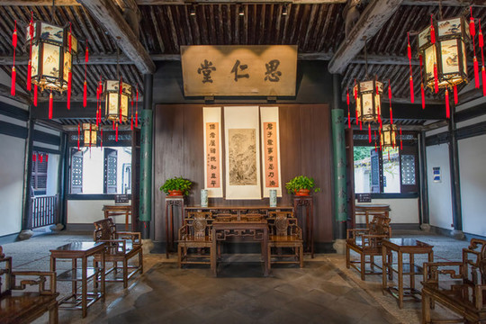 魯迅故居