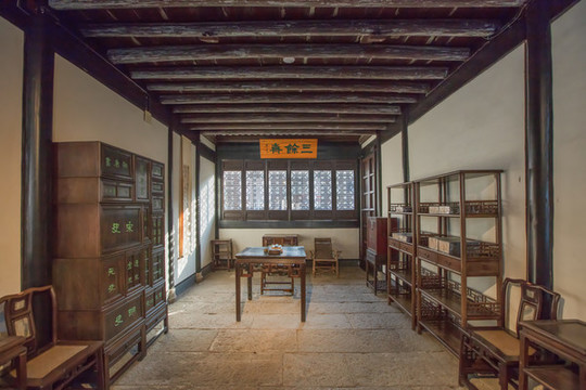 魯迅故居