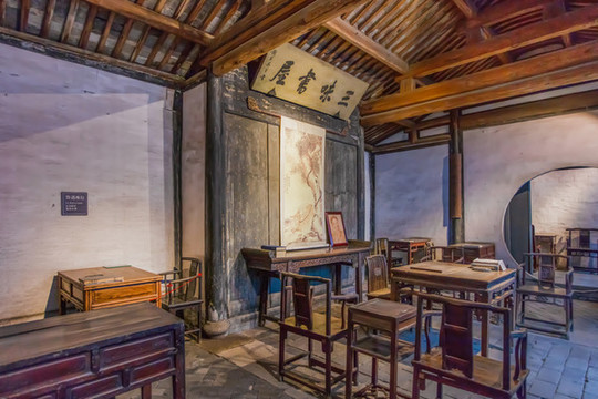 魯迅故居三味書屋