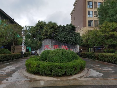 西安旅游