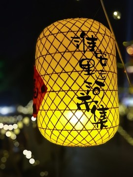燈籠