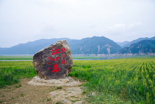 遼寧丹東寬甸綠江村風(fēng)光