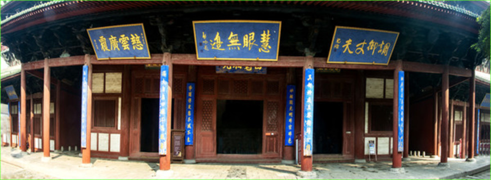 隆興寺
