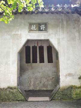 蘇州拙政園