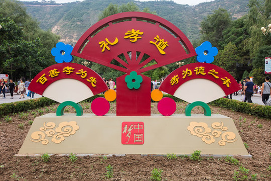 蘭州五泉山