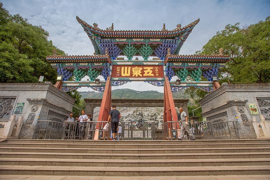 蘭州五泉山