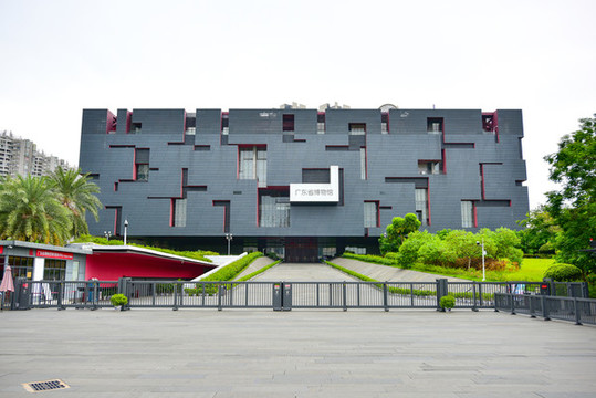 廣東省博物館