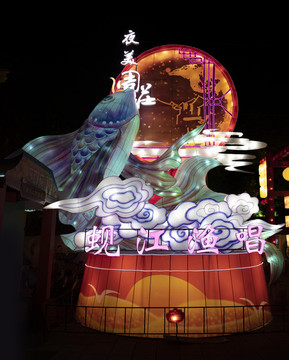 周莊燈彩