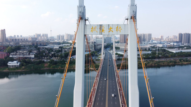 楓溪大橋