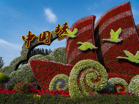 立體花壇中國夢