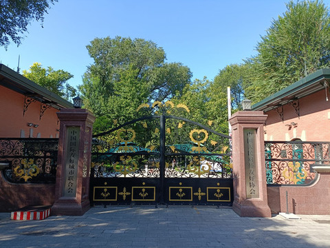 意大利使館舊址