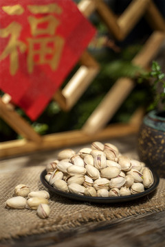 開心果