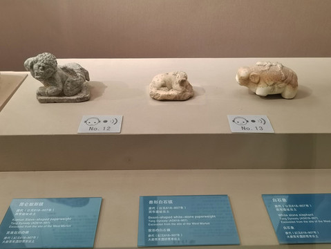 昆侖奴形鎮(zhèn)獸形白石鎮(zhèn)白石象