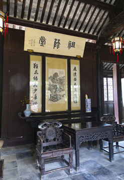 周莊祖蔭堂